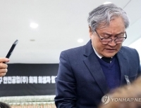 사과하는 안전공업 대표이사