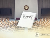 중대재해처벌법(CG)