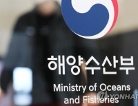 해양수산부