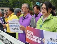 생명존중 안전사회 대선 공약 촉구
