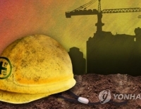 공사장 사고(PG)