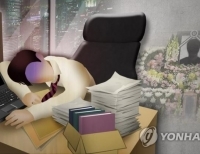 과로사(PG)