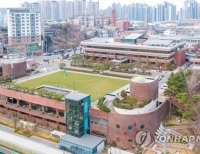 광명시청사