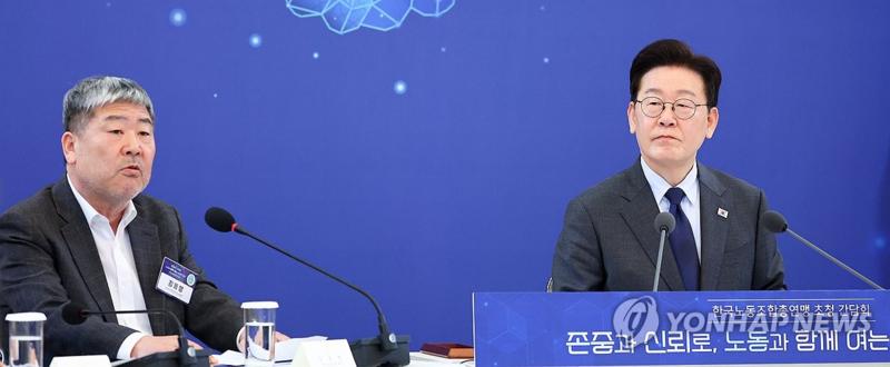 김동명 위원장 발언 듣는 이재명 대통령