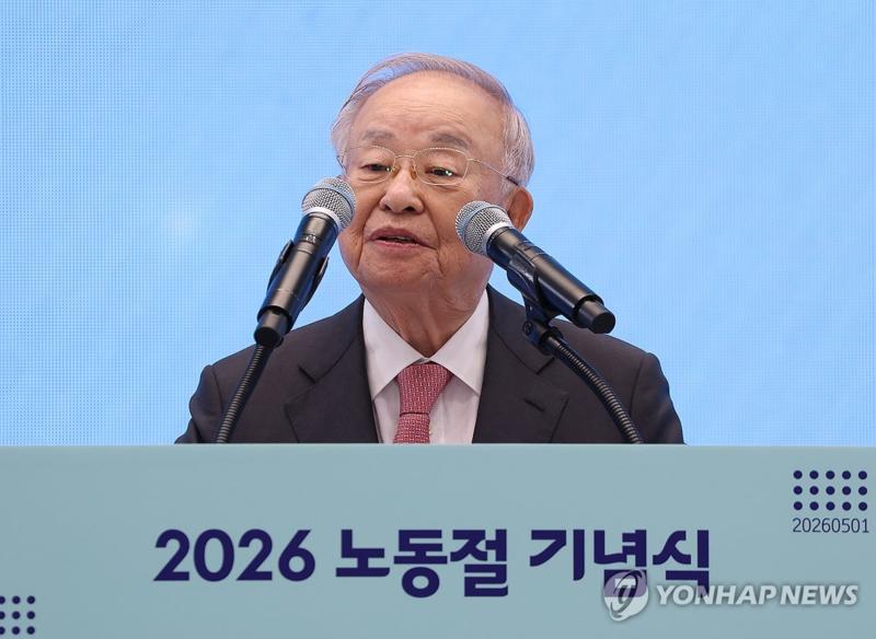 노동절 기념식 축사하는 손경식 경총회장
