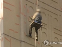 페인트공