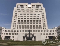 대법원 전경