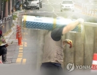 산업재해 노동자(CG)