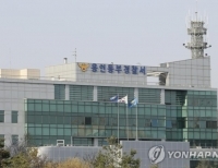 경기 용인동부경찰서 전경