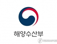 해양수산부