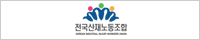 슬라이드 배너